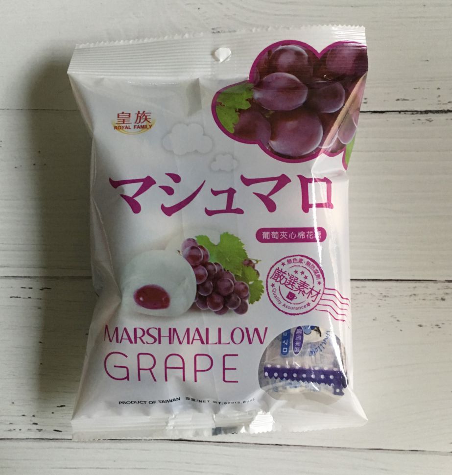 Маршмеллоу с виноградной начинкой, 80г