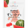 Мармелад Ниппон Эль "Арбуз из Кумамото", Nippon Ale, Япония, 40 г