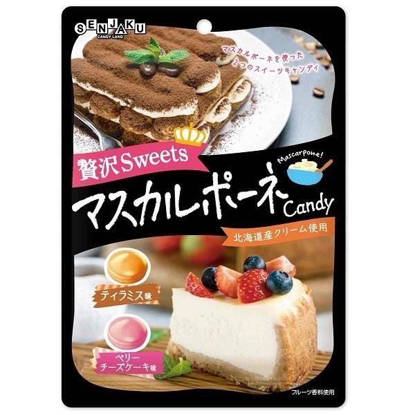 Карамель со вкусом тирамису "Маскарпоне" и ягодного чизкейка Сенджаку Senjaku, 70 г, Япония