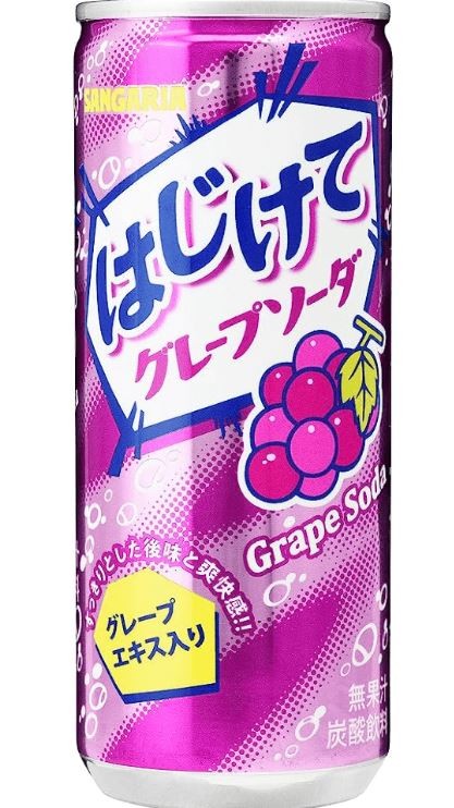 Лимонад со вкусом винограда (виноградная сода) Grape Soda SANGARIA, Япония, 250 г