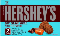 Вафли Hershey's соленая карамель, 55г