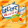 Лимонад со вкусом апельсина (апельсиновая сода), SANGARIA Orange Soda, Япония, 250 г