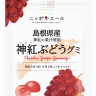  Мармелад Ниппон Эль "Виноград из Симанэ", Nippon Ale, Япония, 40 г 