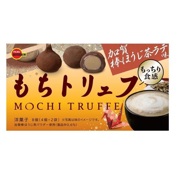 Японские шоколадные моти Бурбон со вкусом Ходзича-Латте Bourbon, 8 шт, 87 г, Япония