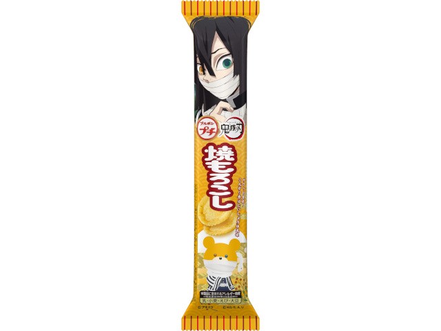 Кукурузные мини крекеры Бурбон приправленные соевым соусом "Убийца демонов - кимецу но Яиба" (ограниченная серия) 38гр. Bourbon Япония