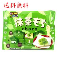 Шоколад "Тирол" зеленый чай с начинкой мармелад (моти)