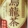 Холодный чай улун Tominaga, 185г, Япония