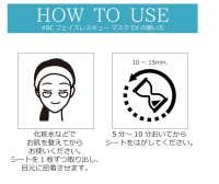 Японские патчи под глаза Eye rescue mask EX с гиалуроновой кислотой, 30шт, Япония