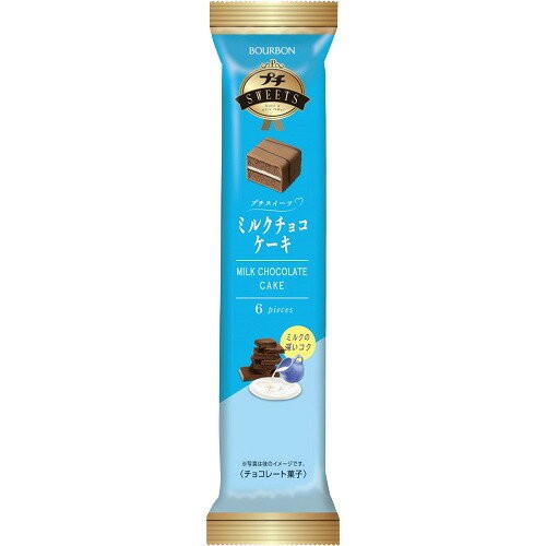 Шоколадные мини конфеты молочный ломтик в шоколадной глазури Bourbon (Бурбон), 48г Япония