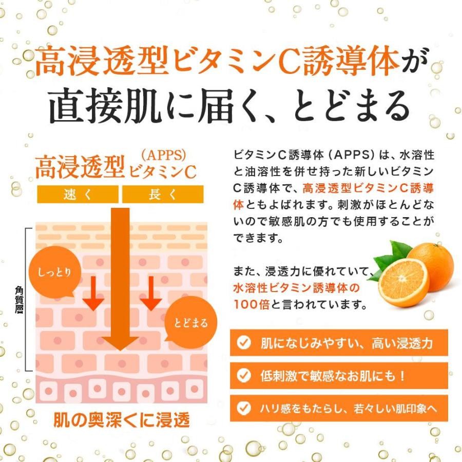 Японский гель для лица отбеливающий с витамином С, аргинином, гиалуроновой кислотой, липазой, протеазой и растительными экстрактами VC-100 Bright Moisture Gel, 300 г