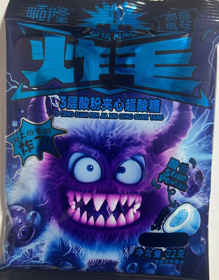 Кислые леденцы Зубастики, 22г