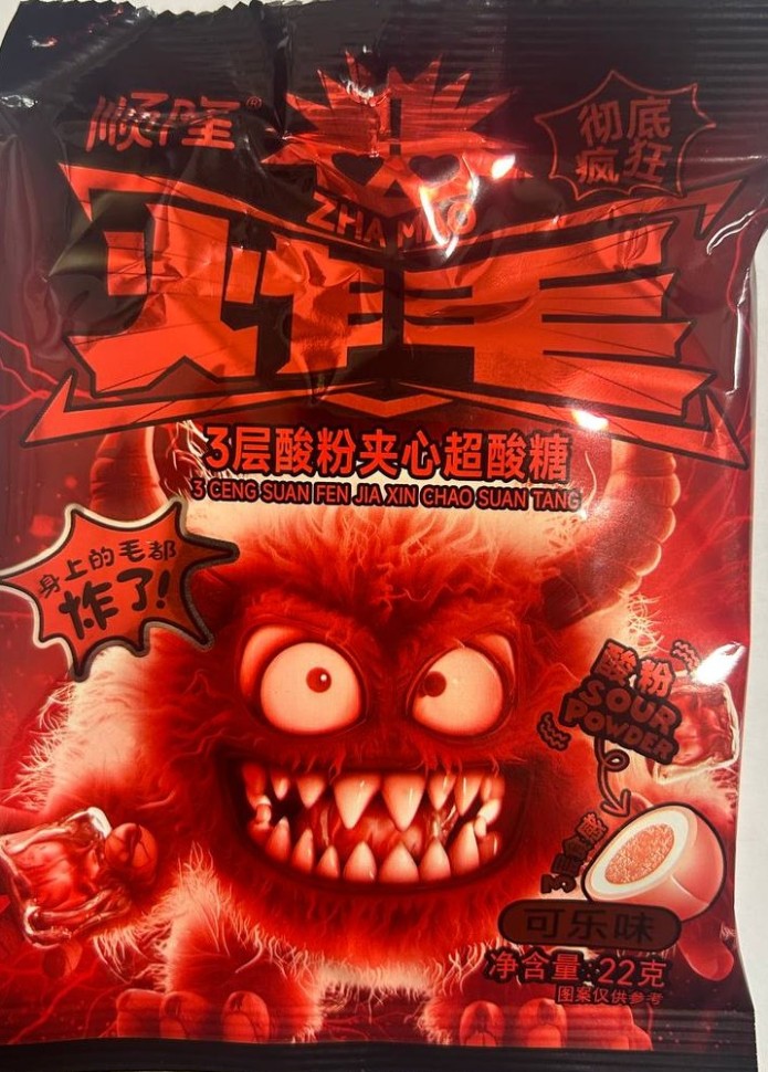 Кислые леденцы Зубастики, 22г