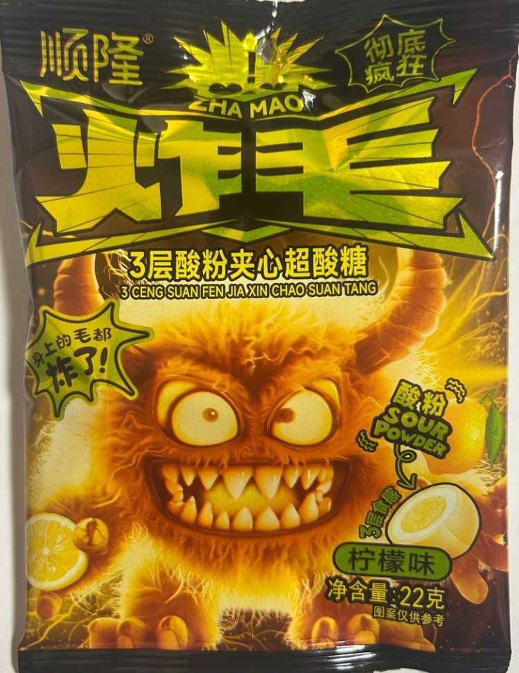 Кислые леденцы Зубастики, 22г