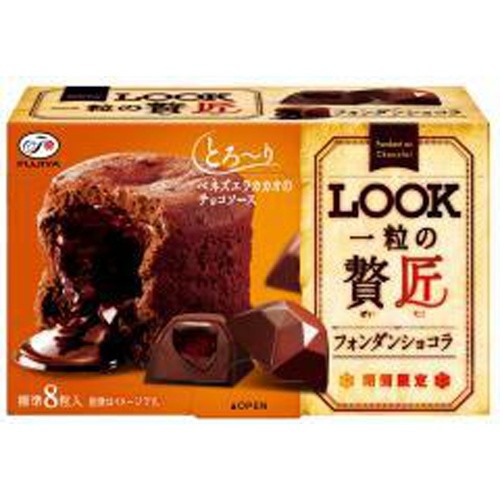 Шоколадные конфеты Look со вкусом брауни с жидкой шоколадной начинкой, 59 г Япония