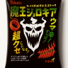 Острые картофельные колечки со жгучим перцем Naga Jolokia и лемонграссом TOHATO INC, Япония, 40г