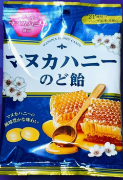 Леденцы Senjaku с медом манука, 46г, Япония