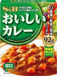 Приправа "Карри" S&B, вкус Умами 22 вида овощей и фруктов Сладко-пряная, 170 г (готовое блюдо) Япония