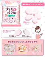 Маршмеллоу со вкусом лате из листьев сакуры в виде лепестков Sakurairo Marshmallow EIWA (зефир для украшения десертов и напитков), лимитированная серия, 65 г, Япония