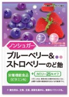 Леденцы Senjaku со вкусом черники и клубники и витамином А, 35 г, Япония