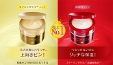 Крем для лица Shiseido AQUALABEL Special Gel Cream Oil in, 90г, Япония