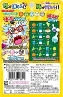 Жевательные конфеты Marukawa с таинственными вкусами, 40 г, Япония