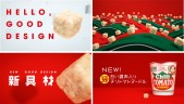 Лапша Nissin Рамен с курицей и томатами Chili Tomato Ниссин, 76г Япония