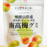 Мармелад Ниппон Эль "Слива умэ из Вакаяма", Nippon Ale, Япония, 40 г