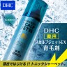Тоник для укрепления волос DHC Medicated Scalp Jet EX, 100г, Япония
