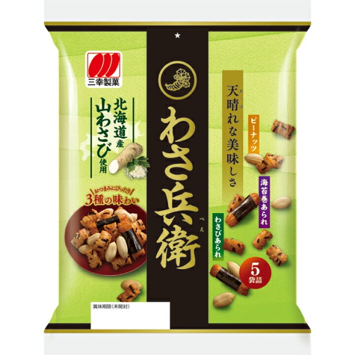 Снэк рисовый Сэмбэй "Роллы Васаби с арахисом"Sanko Seika, Япония, 80г