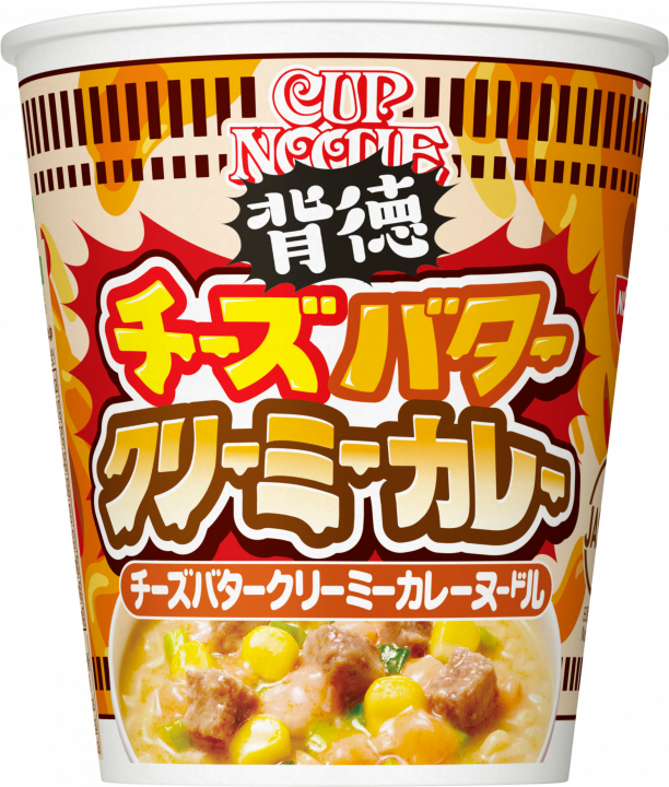 Рамен сливочно-кремовый с сыром Чеддер и карри на мясном бульоне с яйцом и морковью Нинджин Nissin Foods Ниссин, 78 г, Япония