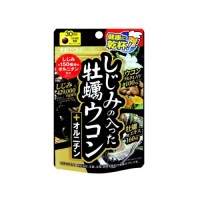 Гепохелп Экстракт Устрицы, Куркумы, Молюски + Орнитин Oyster Turmeric + Ornithine with Shiji ITOH 120 шт.