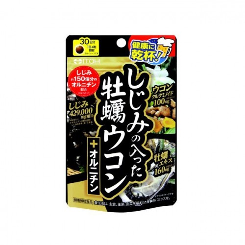 Гепохелп Экстракт Устрицы, Куркумы, Молюски + Орнитин Oyster Turmeric + Ornithine with Shiji ITOH 120 шт.