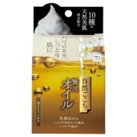 Очищающее мыло для лица Luxury Oil с маслами, гиалуроновой кислотой, коллагеном и церамидами (с мочалкой-сеточкой)