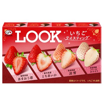 Шоколад молочный Look 4 сорта клубники - Амао, Точийка, Лайт Сноу, Нара, 44г Япония