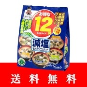 Мисо-суп Miyasaka, с пониженным содержанием соли, 12 порций, 20 порций, 210г