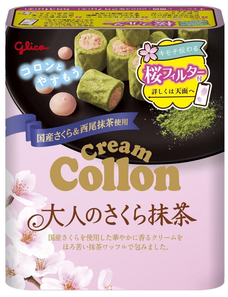 Кремовые вафельки "Сезон сакуры" из маття Ниccио с начинкой из соленых листьев сакуры Cream Collon Glico Sakura Edition, лимитированная серия, 48 г, Япония