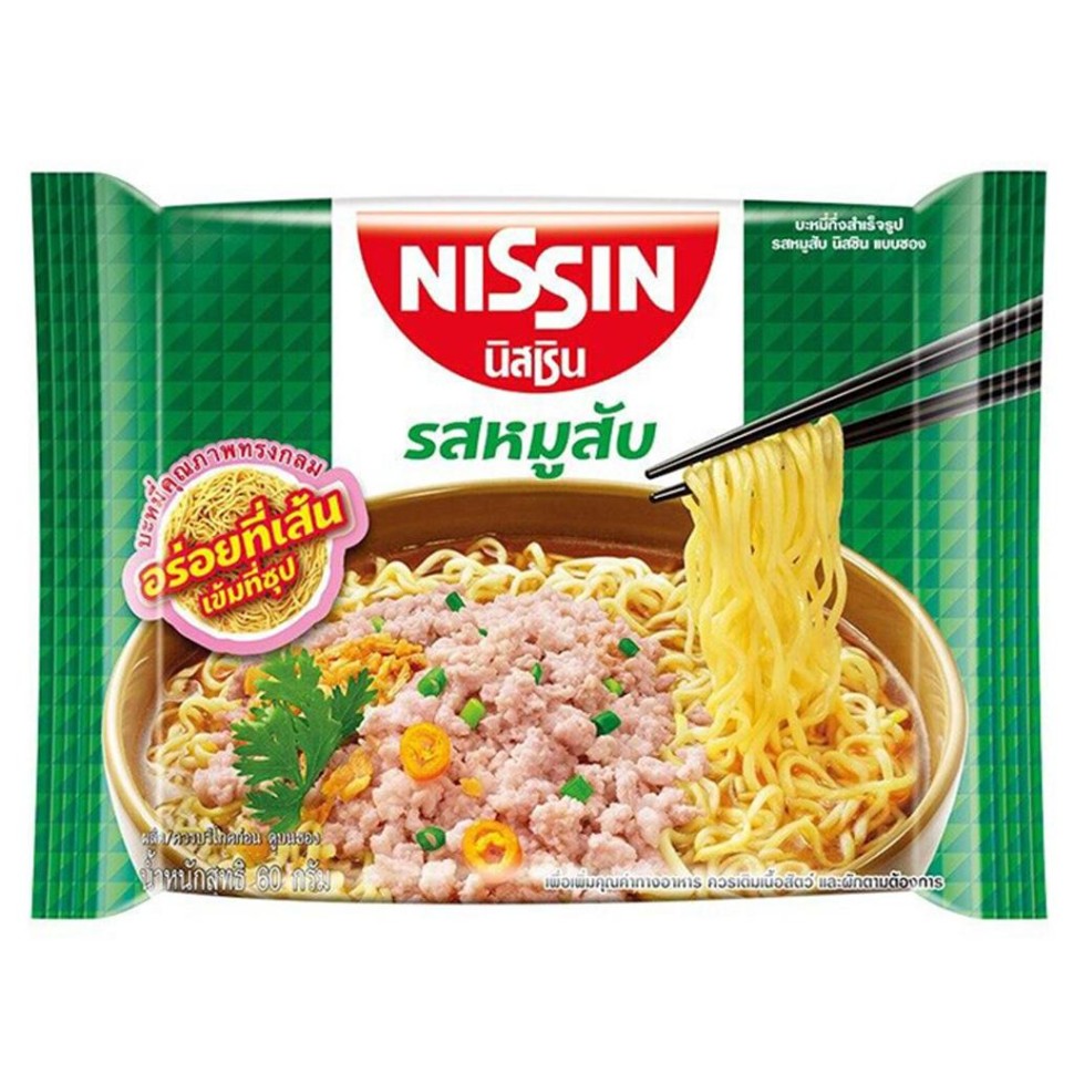 Лапша Ниссин со вкусом свинины Nissin, 64г, Вьетнам