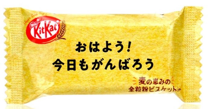 Японский кит-кат овсяное печенье с кремом и злаками Nestle, 1 штука (мини)