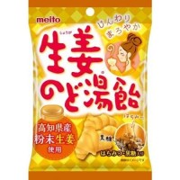 Леденцы имбирные Meito для горла 52г, Япония