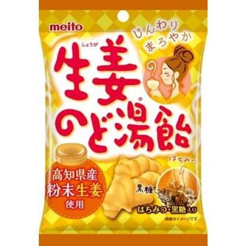 Леденцы имбирные Meito для горла 52г, Япония