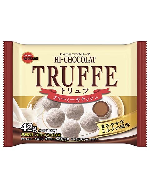 Шоколадные трюфели Бурбон со вкусом кофе с молоком Bourbon, 42 г Япония