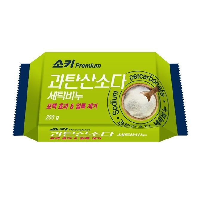 Премиальное отбеливающее и пятновыводящее хозяйственное мыло "Premium Sodium Percarbonat" (с кислородным отбеливателем) 200 г