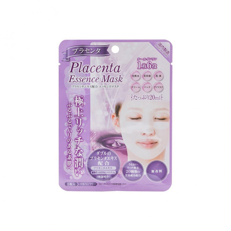 Маска для лица с экстрактом плаценты Placenta Essence Mask, 5 шт, Япония