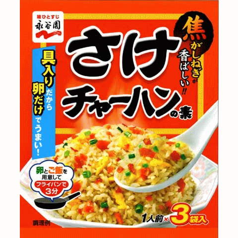 Японская приправа Фурикакэ "Собамэси Чахан" для риса со вкусом лосося