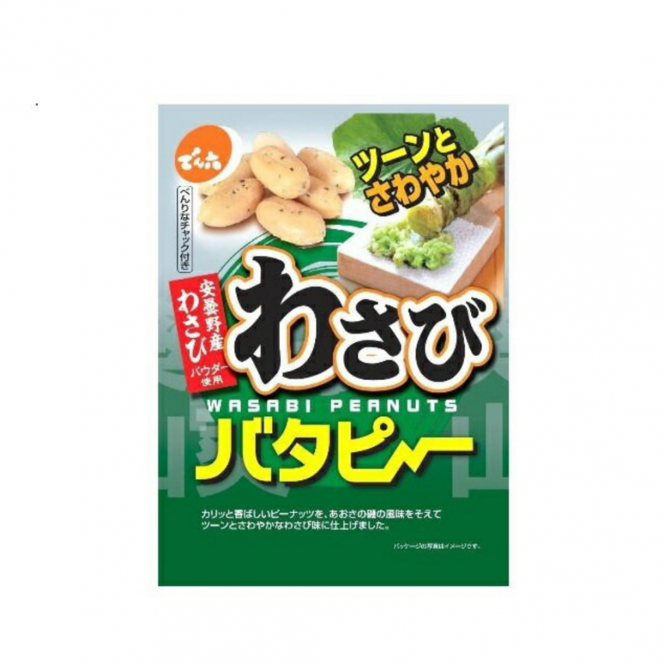 Арахис поджаренный в ароматном сливочном масле с васаби Denroku, 100г Япония