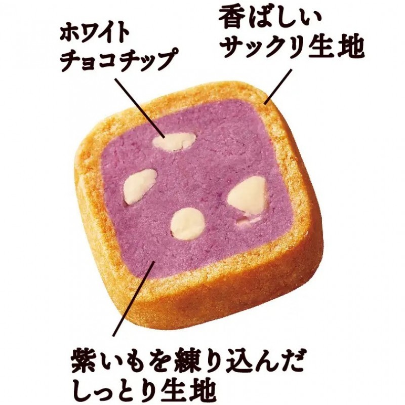 Десертное пирожное Палетти из сладкого фиолетового батата с каплями белого шоколада внутри Palettie Fujiya, 80 г, 8 шт, Япония 