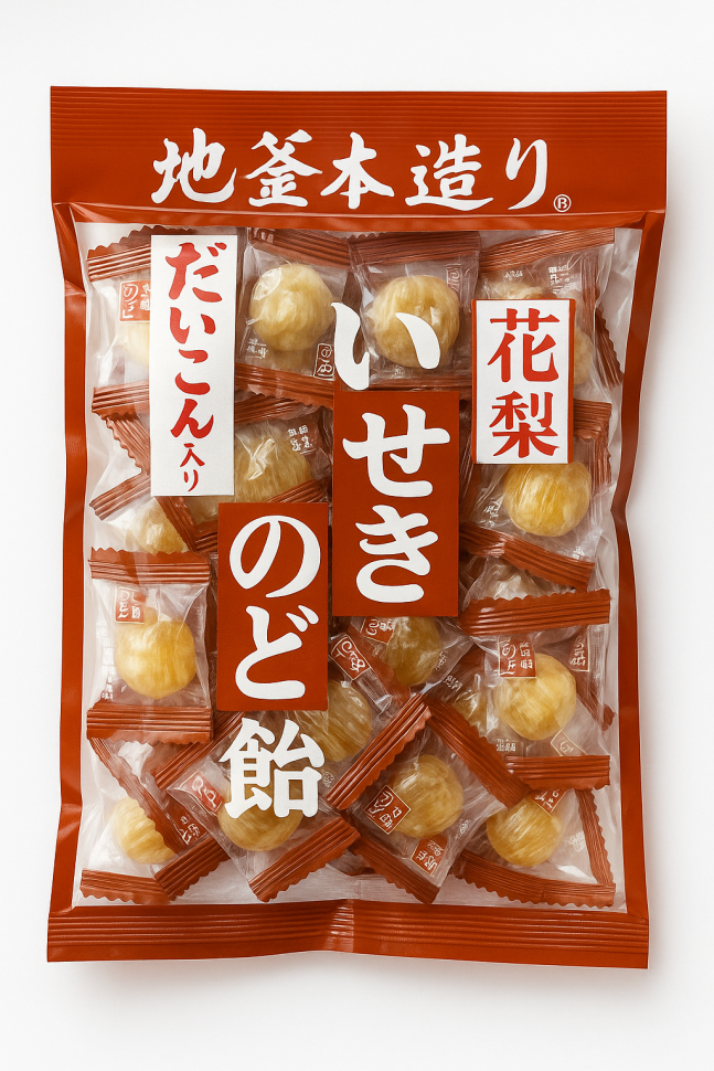 Леденцы Исеки Сёкухин "Айва" с добавлением дайкона для горла, Iseki Shokuhin, Япония, 100 г