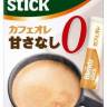 Кофе AGF Blendy, без сахара 2в1, 8шт, Япония