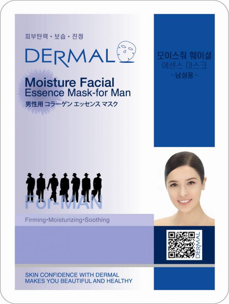 Маска для лица с коллагеном для мужчин Dermal Moisture Facial Mask for Men, Корея, 23г