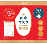 Японская маска-премиум с рисовыми протеинами, рисовым маслом, скваланом, золотом, серебром, экстрактом жемчуга, гиалуроновой кислотой и токотриенолом IAC-Labo Rice Mask Premium ALL IN ONE, 30 штук, Япония